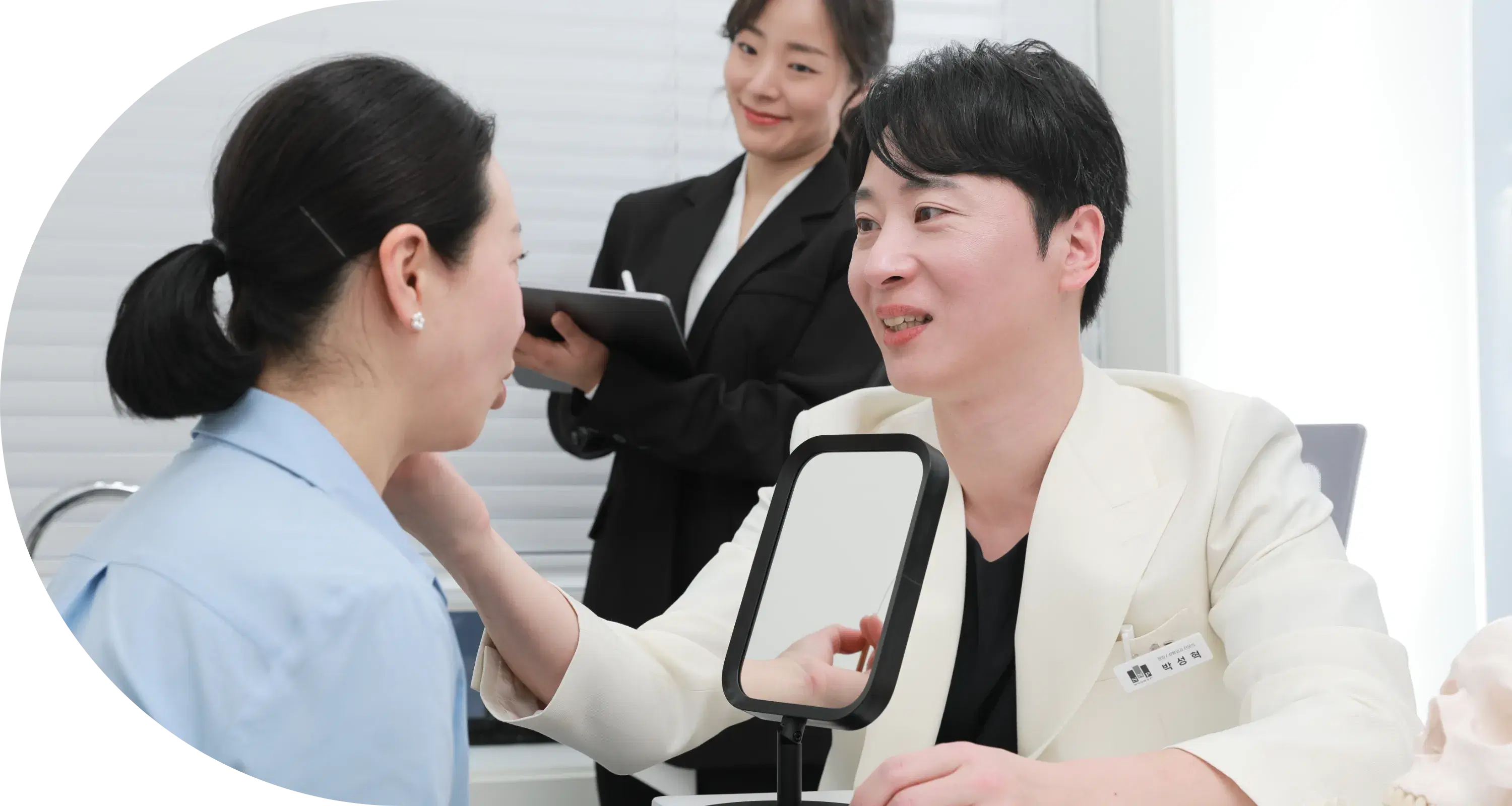 눈높이성형외과